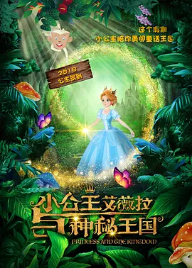 欧美精品视频在线播放